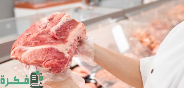 ما تفسير حلم اللحم النيء في الثلاجة في المنام