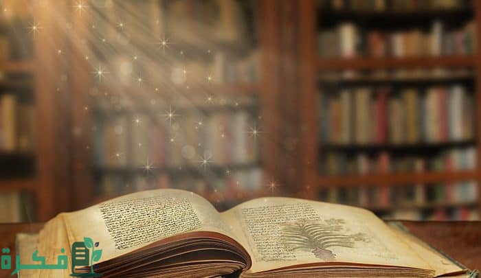 ما جمع كلمة "إنسان "؟