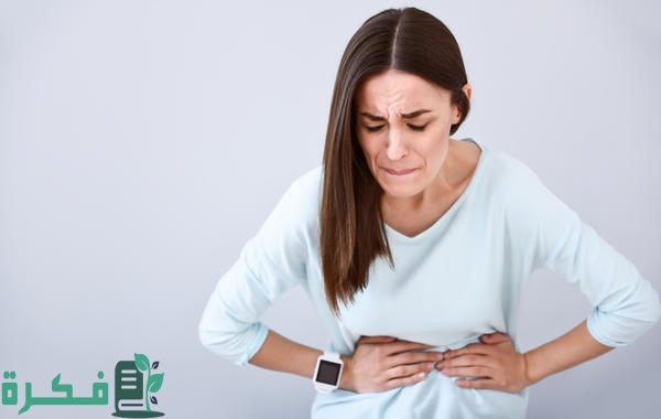ما سبب وجود مغص الدورة مع عدم نزولها للمتزوجة
