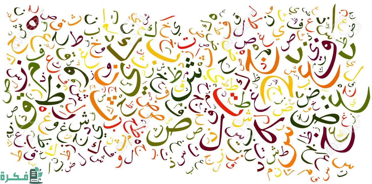 ما ضد كلمة الإيثار