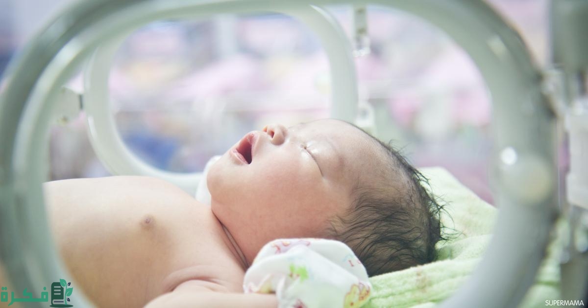 ما مدة بقاء الطفل في الحاضنة بسبب مشاكل التنفس