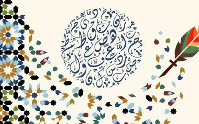 ما معنى جملة ابغ حجك وخف عقيمه