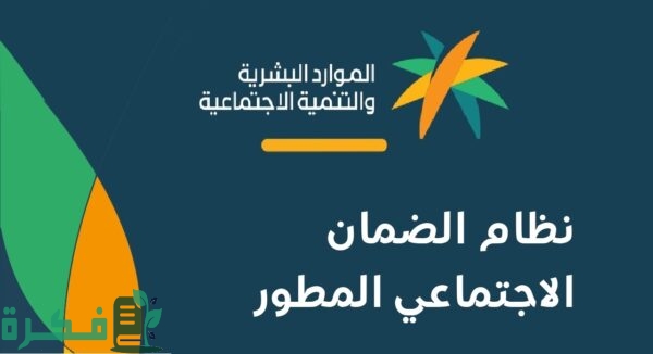 ماذا يحدث بعد قبول الاعتراض في الضمان المطور؟ وما معنى تمت الموافقة على الاعتراض