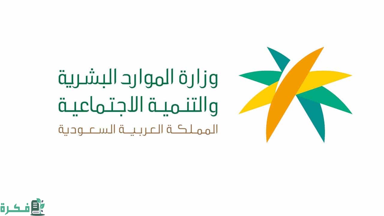 ماذا يعني الحساب البنكي تحت التدقيق ولماذا حسابي تحت التقديم في الضمان الاجتماعي المطور؟ 2 ماذا يعني الحساب البنكي تحت التدقيق؟ لماذا حسابي تحت التدقيق في الضمان الاجتماعي المطور 1444؟