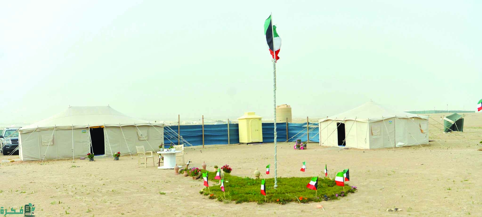 متى يفتح مخيم وزارة الداخلية الكويت 2023 