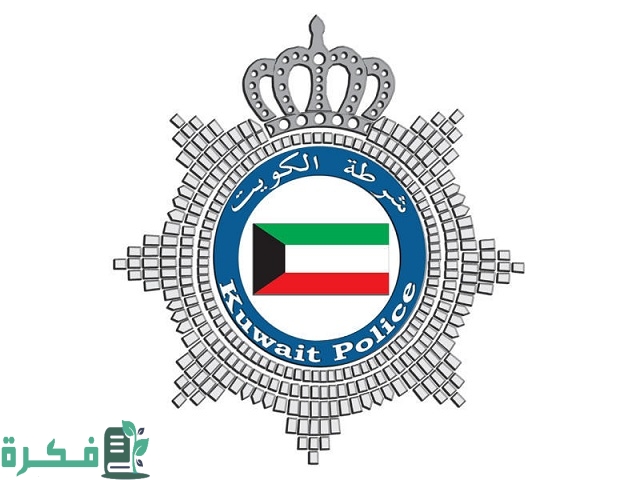 معلومات عن المخيم الربيعي لنادي ضباط الشرطة 2023