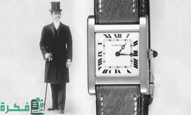 من هو أول من اخترع ساعة اليد