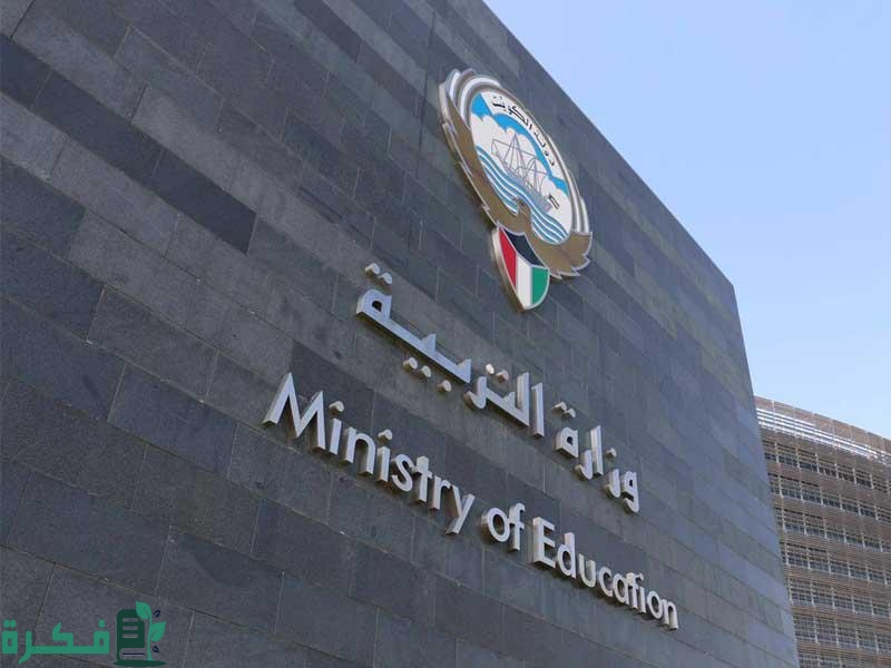 مواعيد الاختبارات الإلكترونية المؤجلة 2023 الكويت