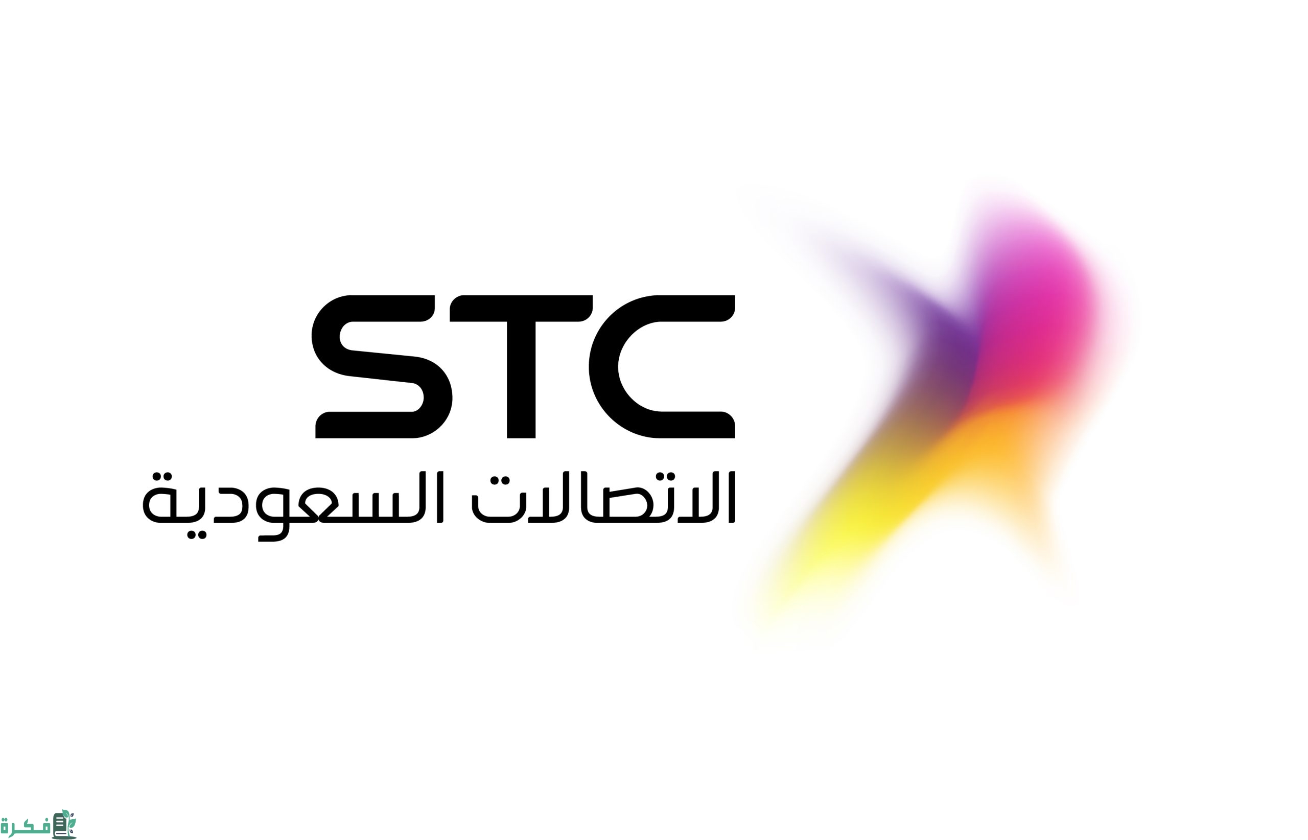 نقل ملكية رقم stc عن طريق أبشر