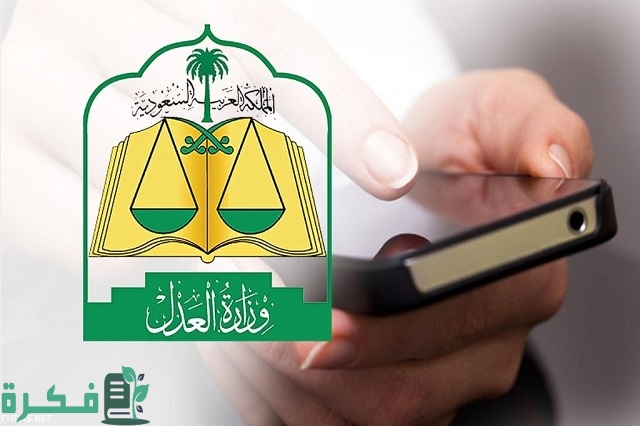 نموذج حصر الإرث السعودية