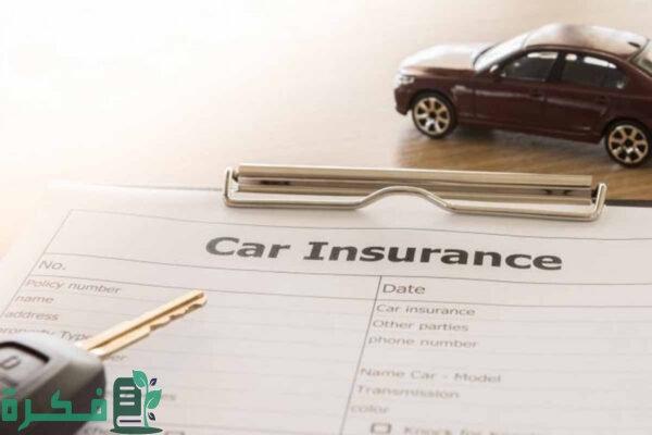هل انتهاء استمارة السيارة يؤثر على تغطية التأمين