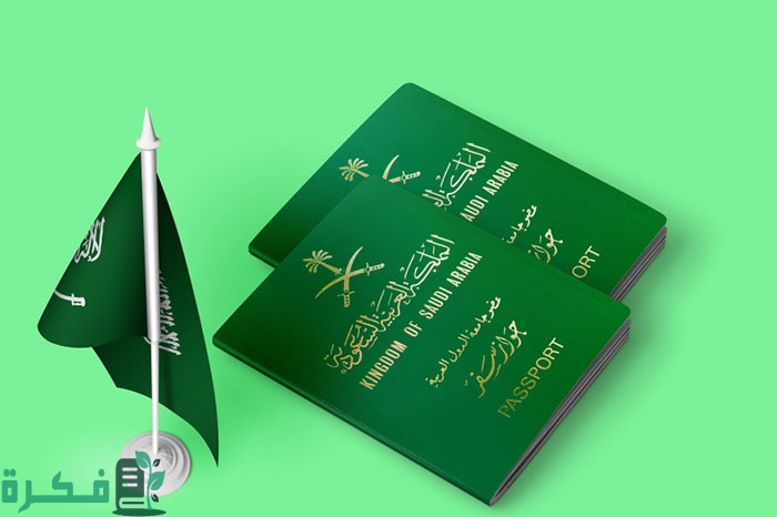 هل تجديد الجواز ضروري لتجديد الإقامة؟