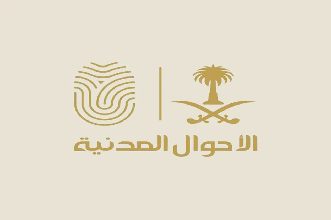 هل مهنة طالب تمنع من التوظيف