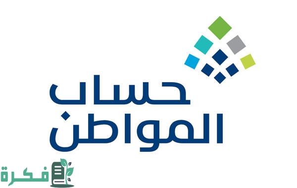 هل يؤثر السجل التجاري على حساب المواطن؟ كيف أفصح عن السجل التجاري في حساب المواطن