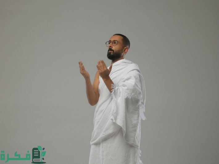 هل يجوز وضع مزيل العرق قبل الإحرام