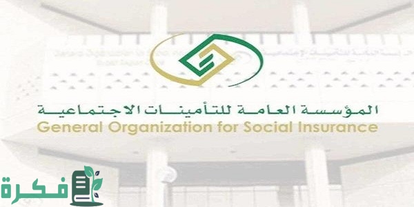 هل يدخل زوج المواطنة في التأمينات الاجتماعية