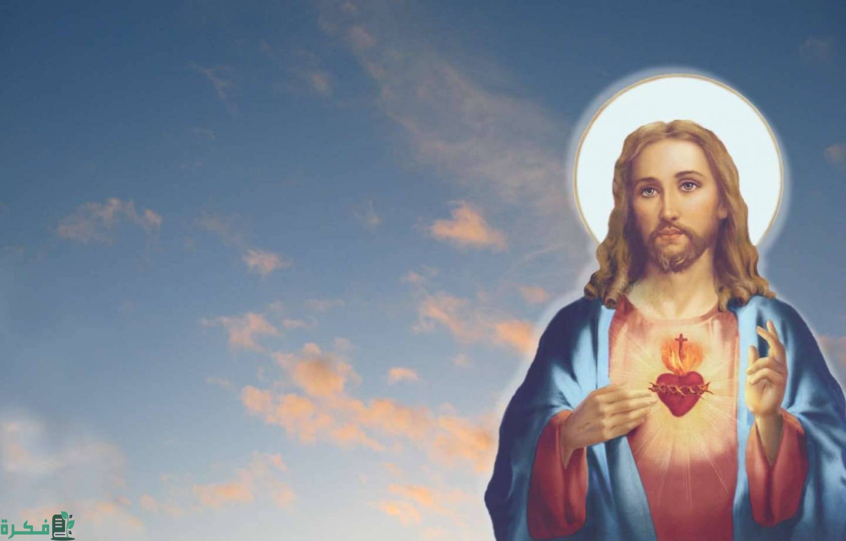 هل يسوع في المسيحية هو عيسى عليه السلام