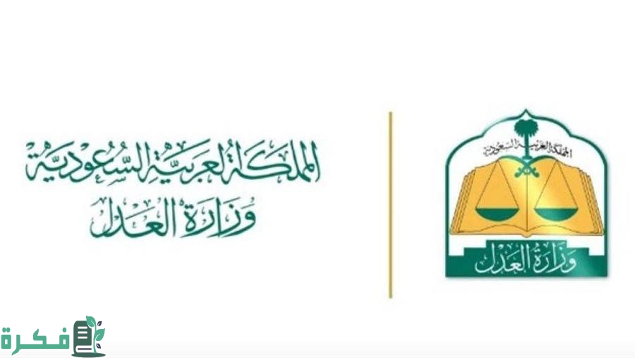 هل يشترط حضور جميع الورثة لعمل صك حصر الورثة