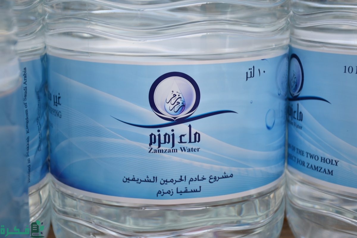 هل يصبح الماء العادي ماء زمزم عند اختلاطه بماء زمزم
