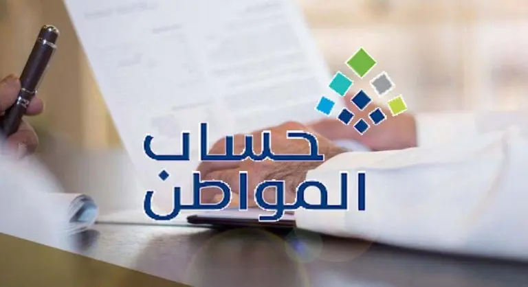 هل يمكن التسجيل في حساب المواطن بدون عقد إيجار