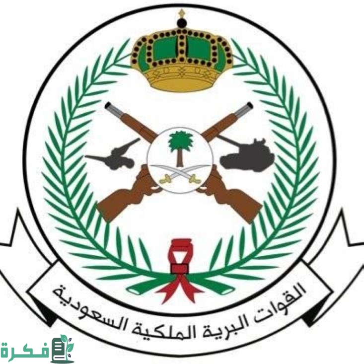 رابط تقديم وظائف القوات البرية الملكية 1445 “138 وظيفة” عبر jobs.mod.gov.sa