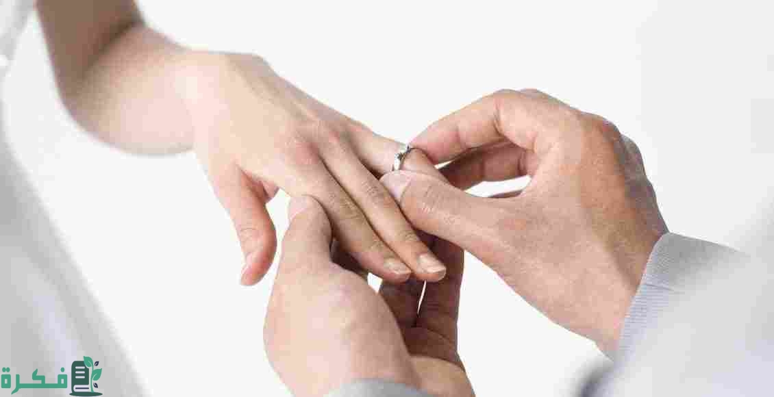 10 شروط للزواج من غير سعودية 1445