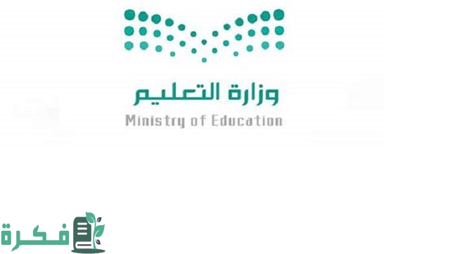 رسميا اعلان نتائج القبول المبدئي للوظائف التعليمية 1445 “جدارات النفاذ الوطني”