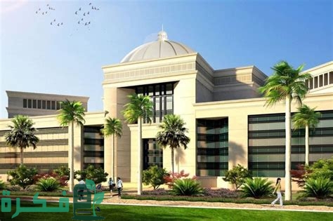 مصاريف جامعة حلوان الأهلية 2023-2024