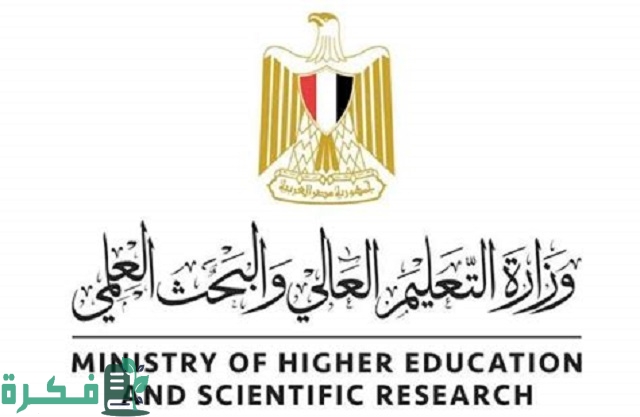 تنسيق الثانوية العامة العام الماضي ادبي 2022