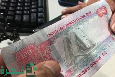 أعلى الشركات رواتب في الإمارات