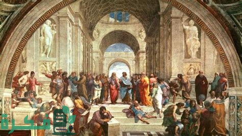 ما الفرق بين الفلسفة اليونانية والفلسفة الإسلامية؟