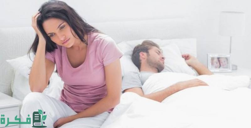 ما دلالة نزول دم بعد العلاقة الزوجية في أيام التبويض؟