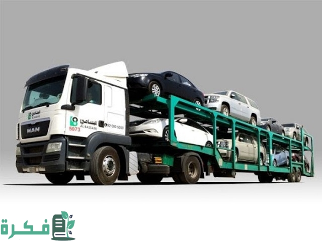 أسعار نقل السيارات البسامي