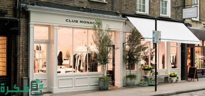 أسماء محلات هدايا في فرنسا