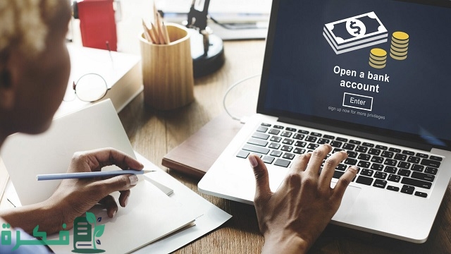 أفضل بنك لفتح حساب شركات 2024