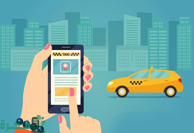 أفضل تطبيق توصيل نسائي رخيص