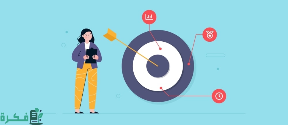 أمثلة على الأهداف الذكية في العمل