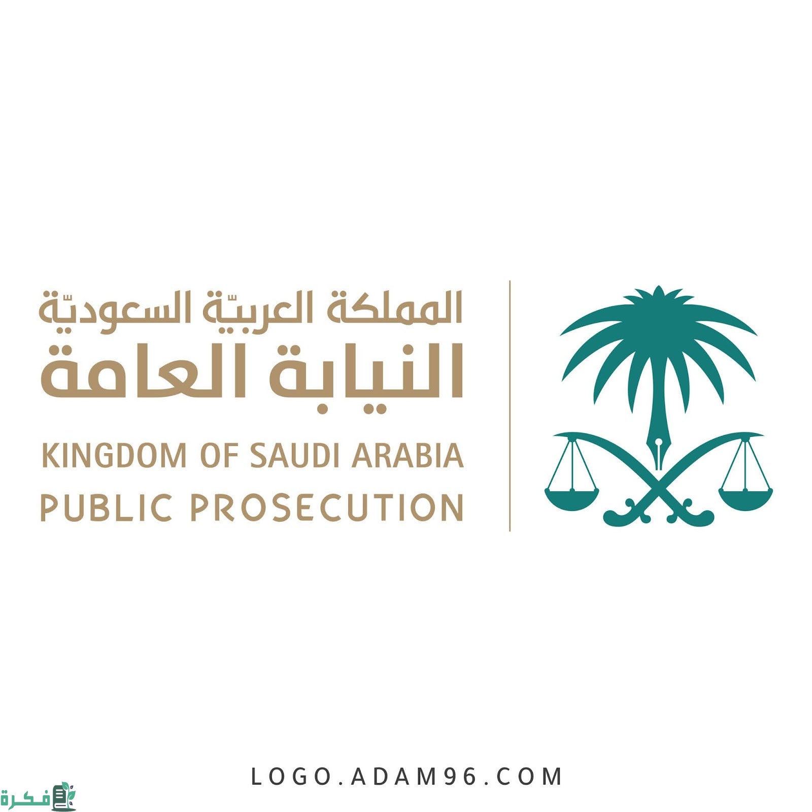 النيابة العامة السعودية: سجن مواطن 13عامًا بعد إدانته بالاتجار بالمخدرات