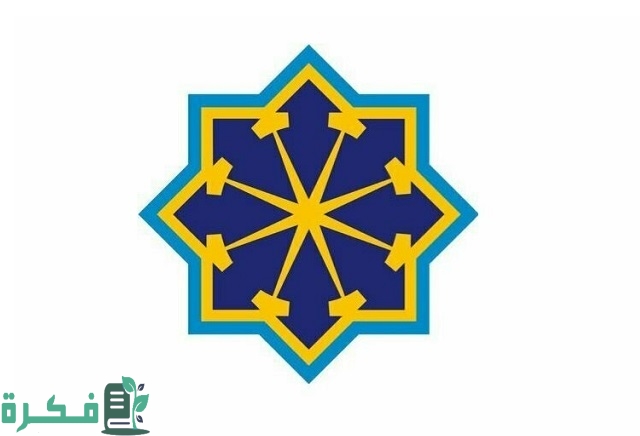 الهيئة العامة للمعلومات المدنية جنوب الصباحية (اوقات العمل، العنوان، طرق التواصل)