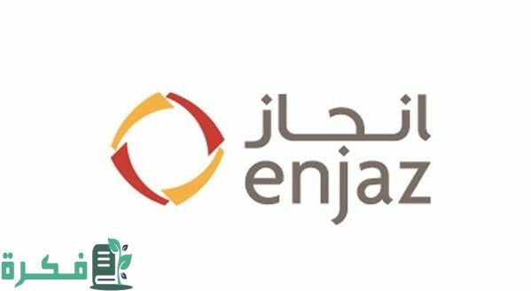 بنك إنجاز للحوالات مواعيد العمل