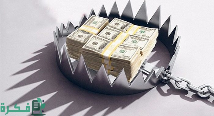 تجربتي في تسديد ديوني