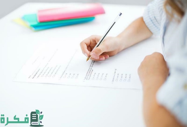 جدول مواعيد الاختبارات الالكترونية المؤجلة pdf