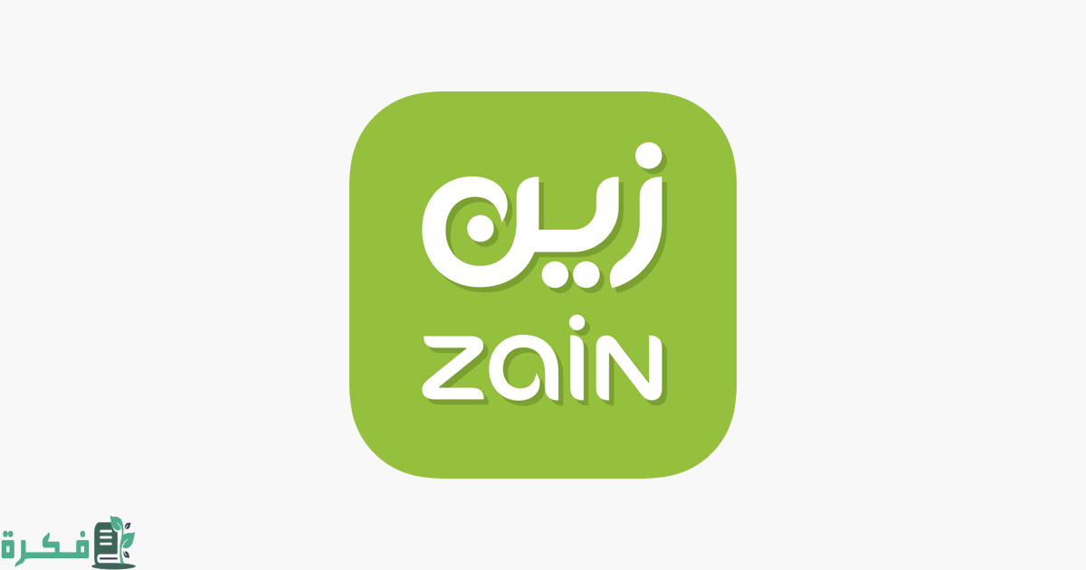 خطوات شحن وتعبئة رصيد زين 1445