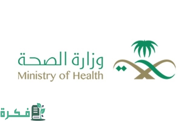 سلم رواتب الصحيين التشغيل الذاتي 2 سلم رواتب الصحيين التشغيل الذاتي