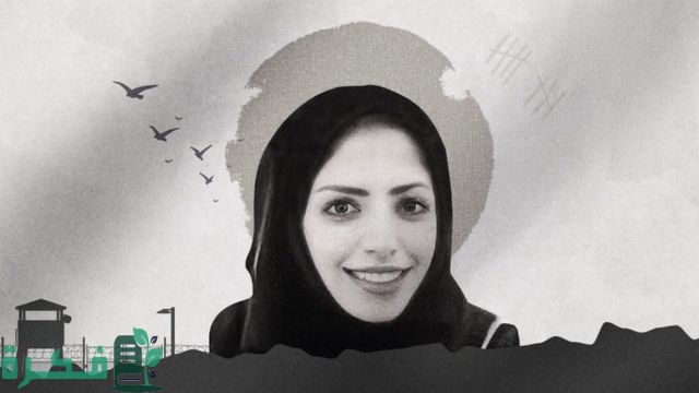 سلمى الشهاب وش ترجع