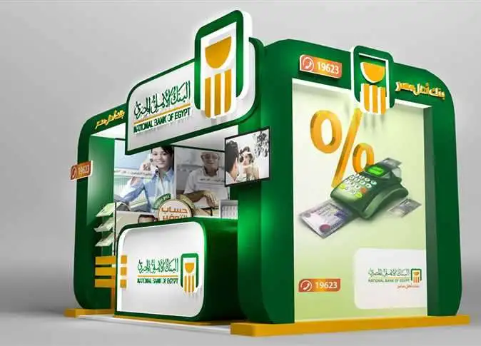 سوفت توكن البنك الأهلي المصري