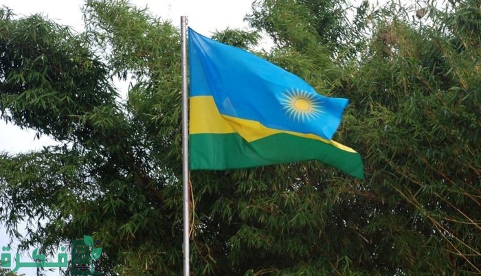 شروط الإقامة في رواندا