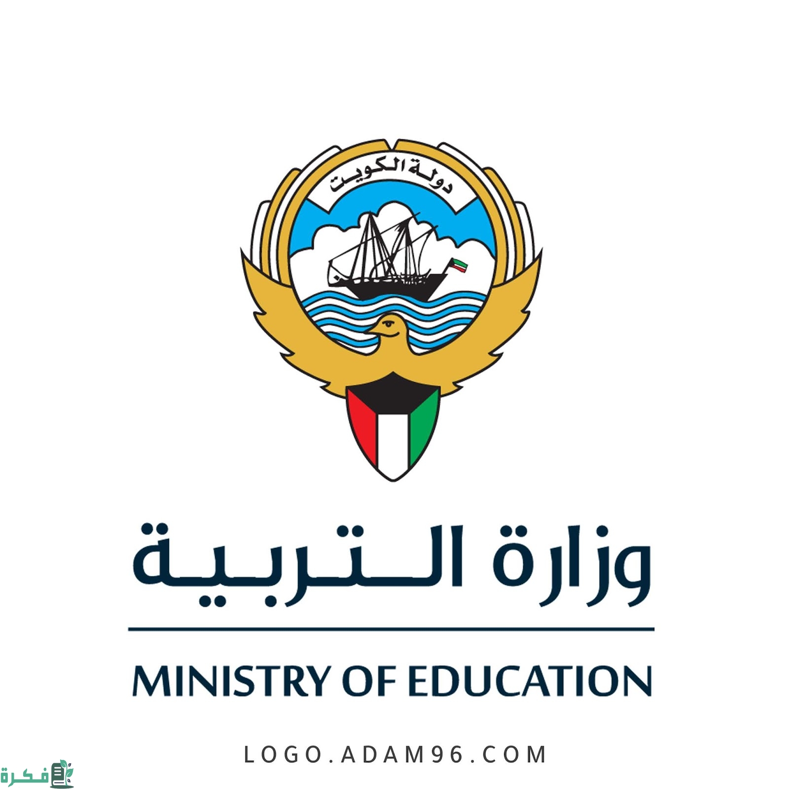 مواعيد دوام المتوسط في رمضان 2024 الكويت