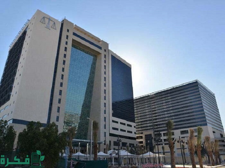 طريقة حجز موعد مجمع المحاكم الرقعي الفروانية الكويت