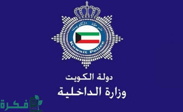 شرح خطوات حجز موعد مركز خدمة المواطن بالخطوات 3 طريقة حجز موعد مركز خدمة المواطن